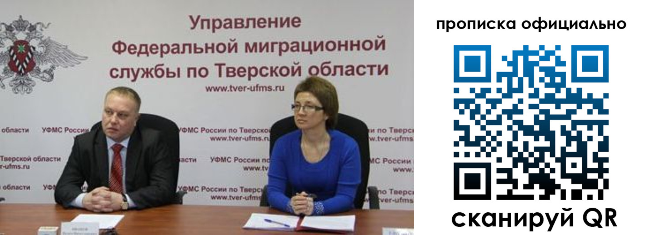 найти адрес прописки в Гусь-Хрустальном