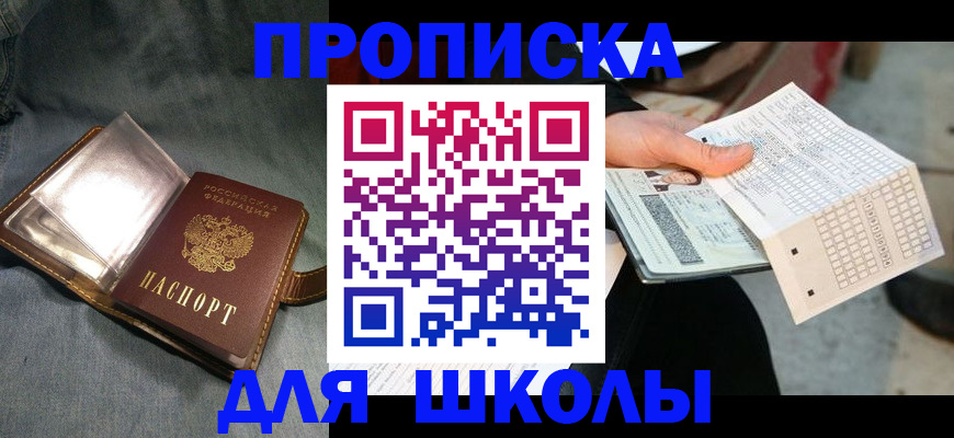 временная регистрация надежно в Гусь-Хрустальном